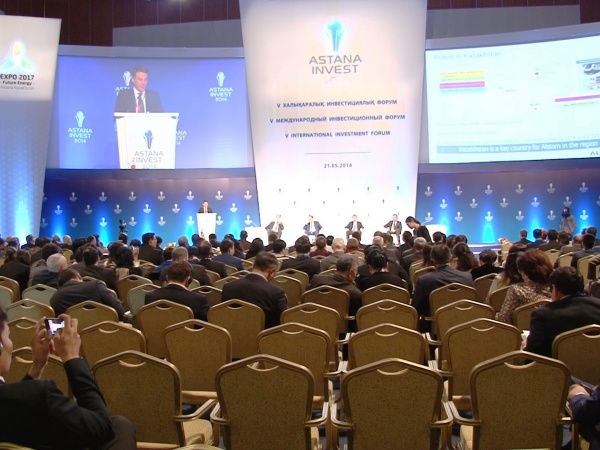 Форум Astana Invest-2014 поможет привлечь в Астану инвестиций на 500 миллионов долларов