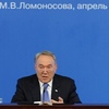 Nazarbaev_mgu_1