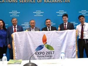 Expo_2017