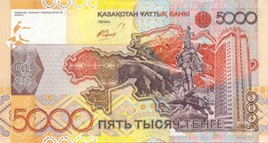 Kazakhstan_tenge