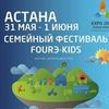 Kids_fest